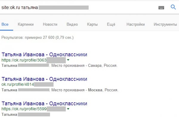 Kraken рабочее зеркало