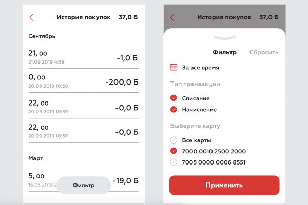Kraken com зеркало