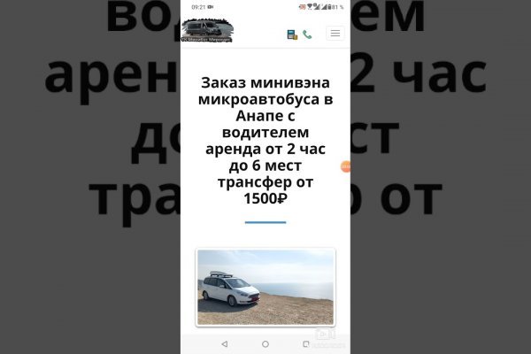 Кракен омг мега