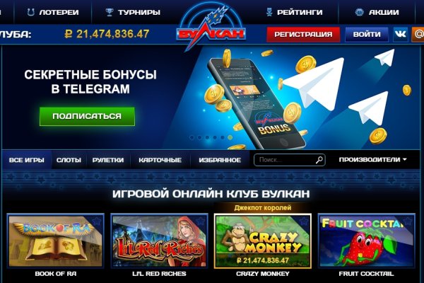 Кракен обход