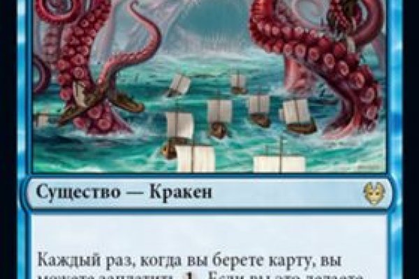 Кракен маркет даркнет только через