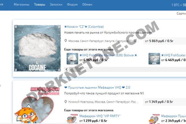 Не могу зайти в аккаунт кракен