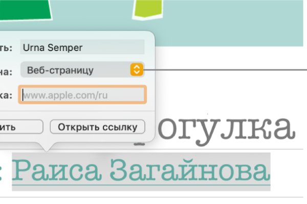 Кракен почему не заходит