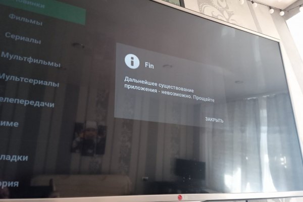 Действующие ссылки на кракен