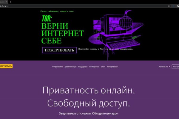 Купон кракен даркнет