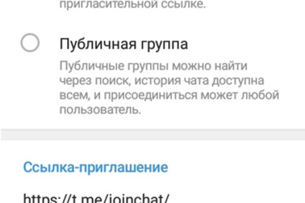 Какая ссылка на кракен