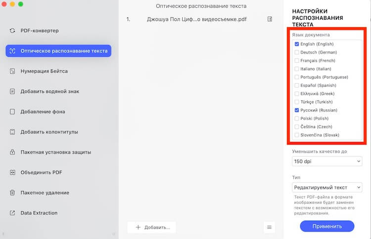 Площадки в даркнете