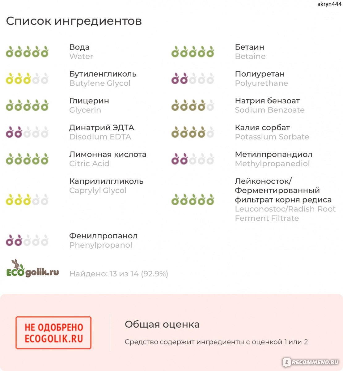 Kraken зайти на сайт
